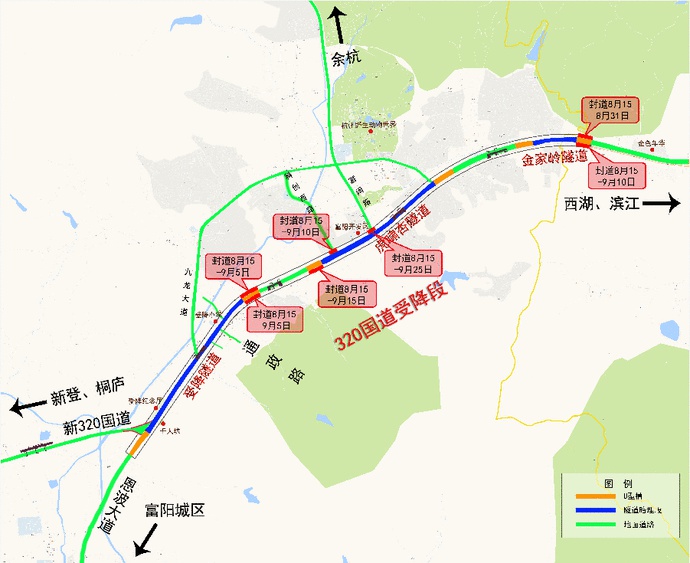 關於調整杭富城際鐵路附屬配套工程(彩虹快速路西延)富陽段施工期交通