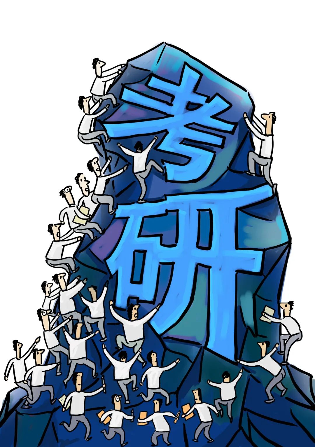 "流水线"教学,套路化答题:考研产业化隐患露头