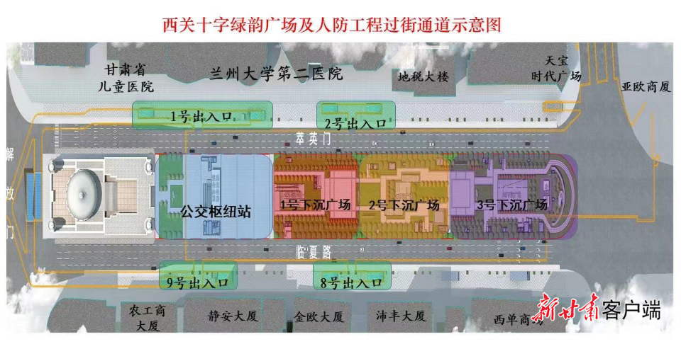 兰州西关十字临夏路人行过街通道开放