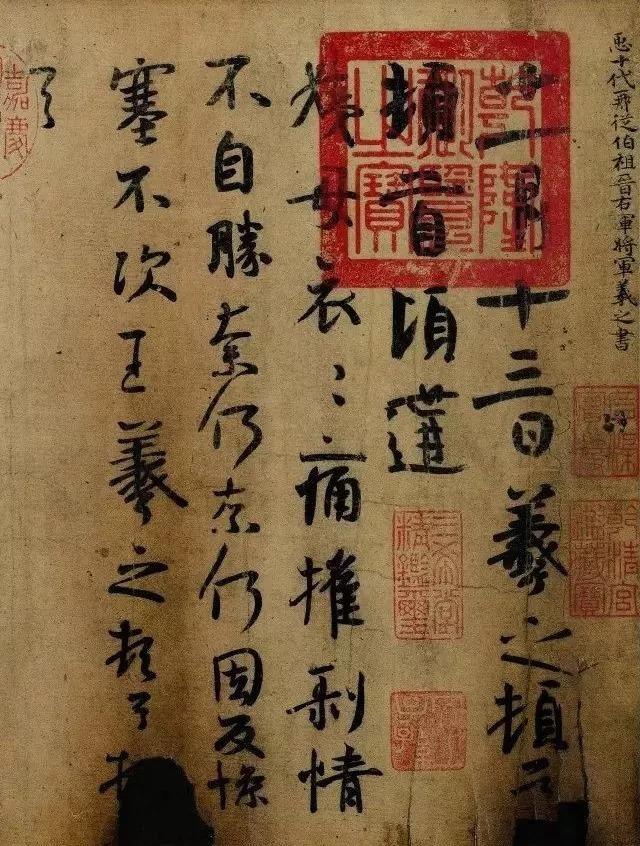 王僧虔的书法作品引发了何种意义深远的探讨?