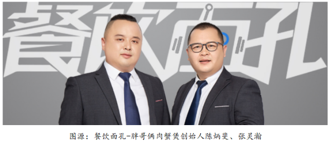 死蟹当活蟹卖的胖哥俩,两年前就曾曝出食品安全问题