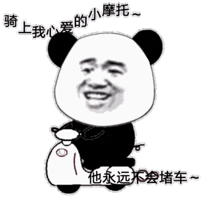 图解:内蒙古通过新条例 电动车车主必看!-有驾 图解:内蒙古通过新条例 电动车车主必看!-有驾