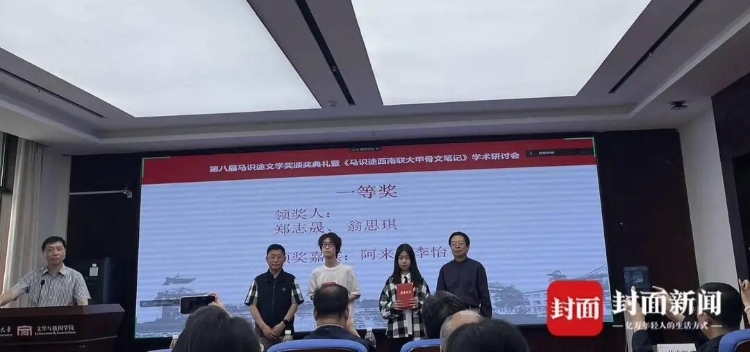 川大文新学院院长,学者李怡:马识途的文学经验值得深入挖掘,继承|送别