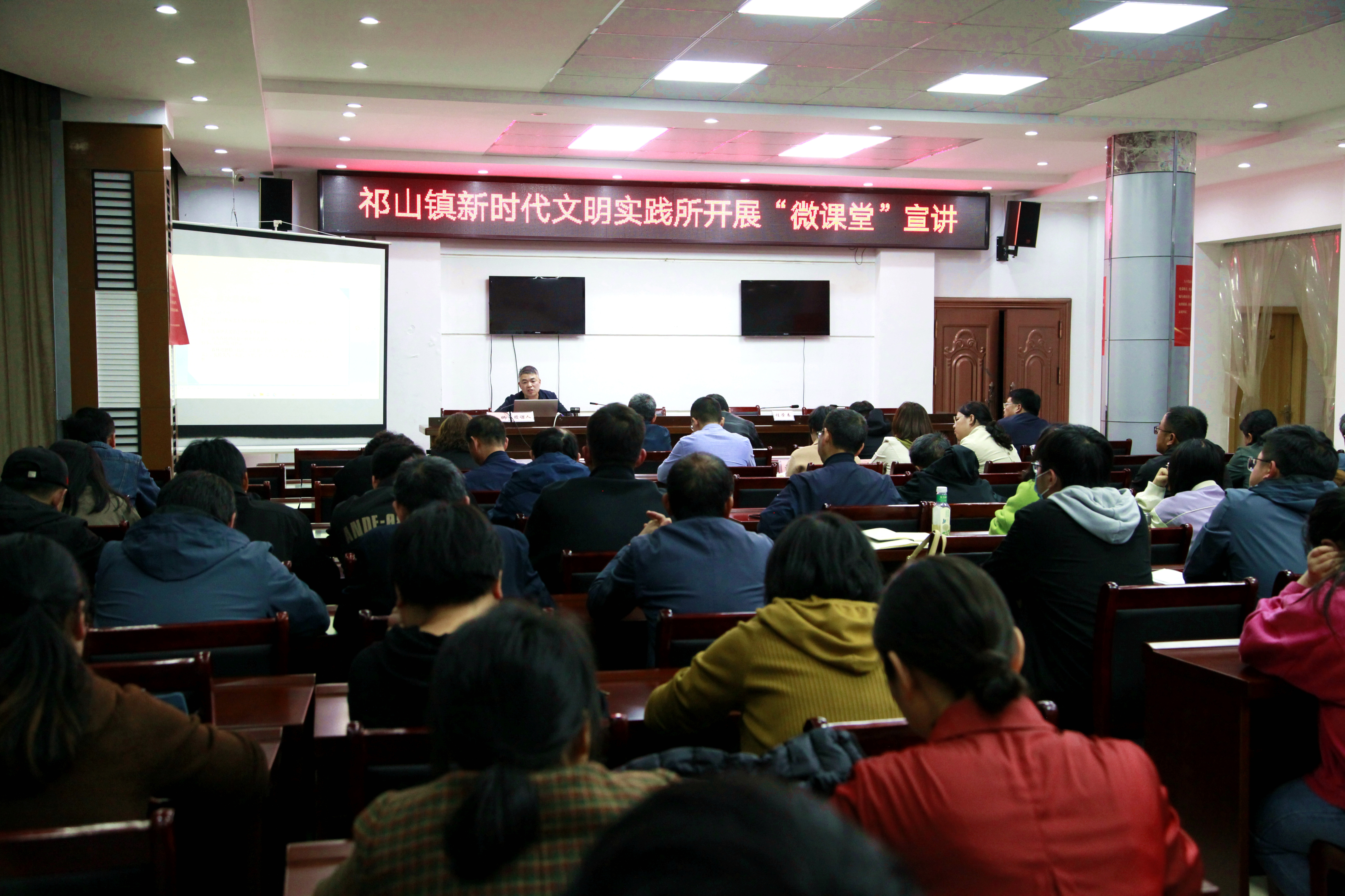 祁门县祁山镇:"微讲堂"汇聚"大能量"