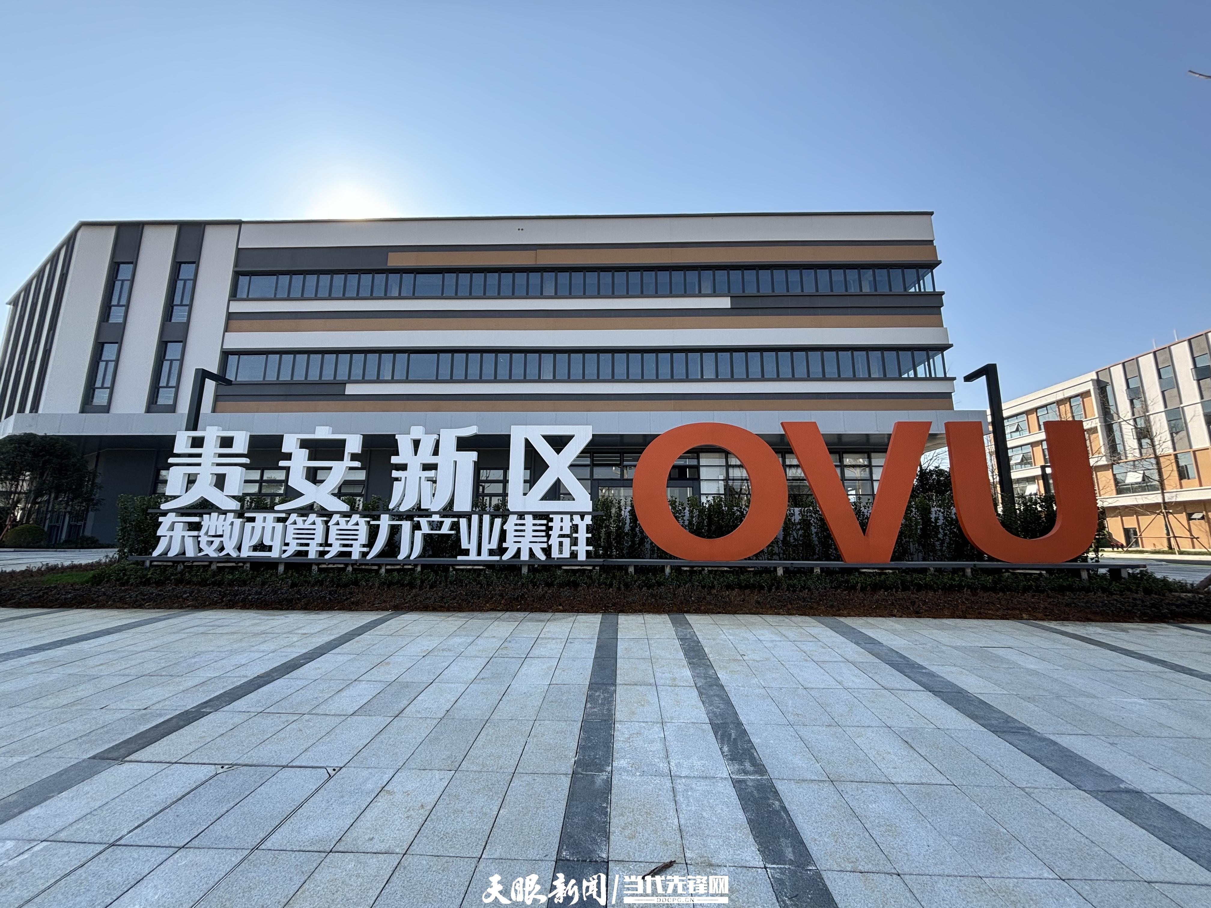 贵安新区:节后生产建设忙 奋力干出新样子