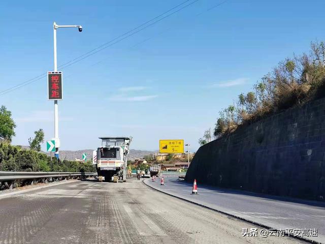 昆楚高速路况实时查询图片