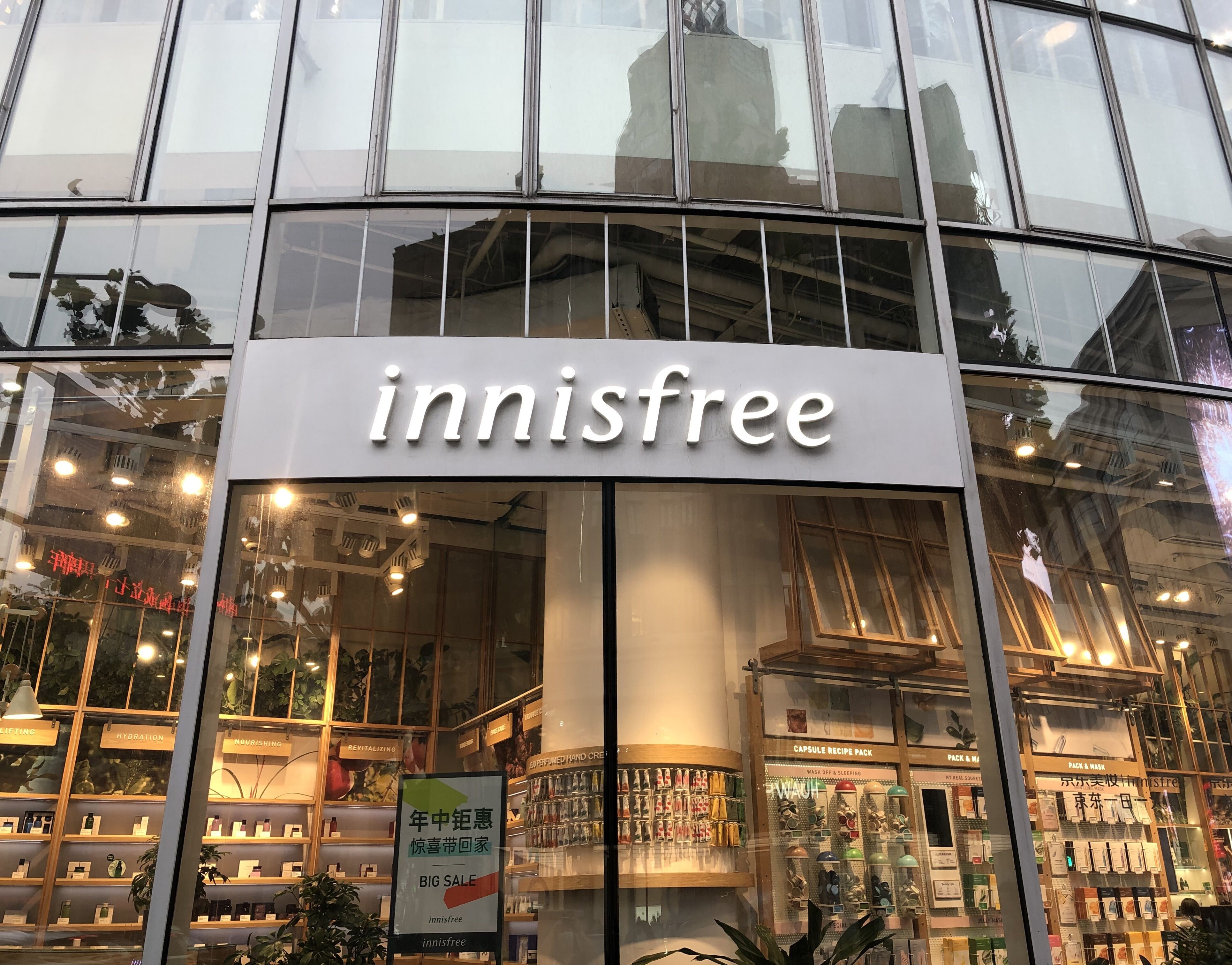 韩妆品牌在中国不断受挫后直言:中国本土品牌带来巨大竞争压力!
