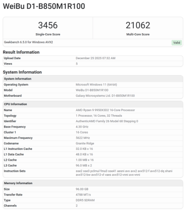 史上最强X3D CPU！9950X3D2首次曝光：双3D V-Cache、192MB缓存