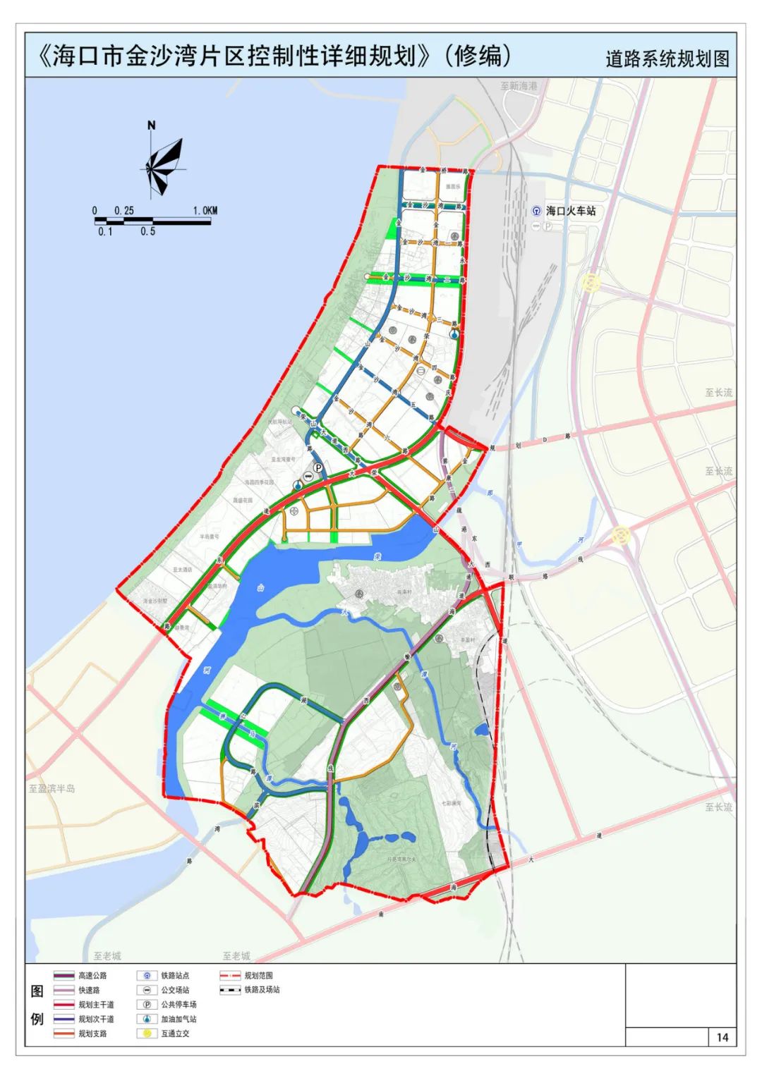 规建2条地铁线路!海口新海港临港片区和金沙湾片区规划公示