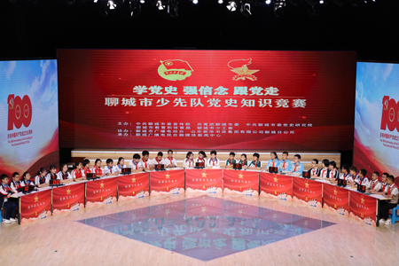 党史知识广播稿300(知识空间广播稿200字)