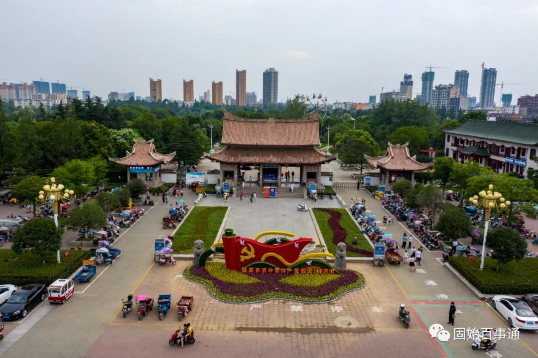 蓼城办事处站马巷