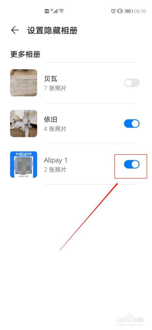 华为p7手机卡装图,轻松上手!