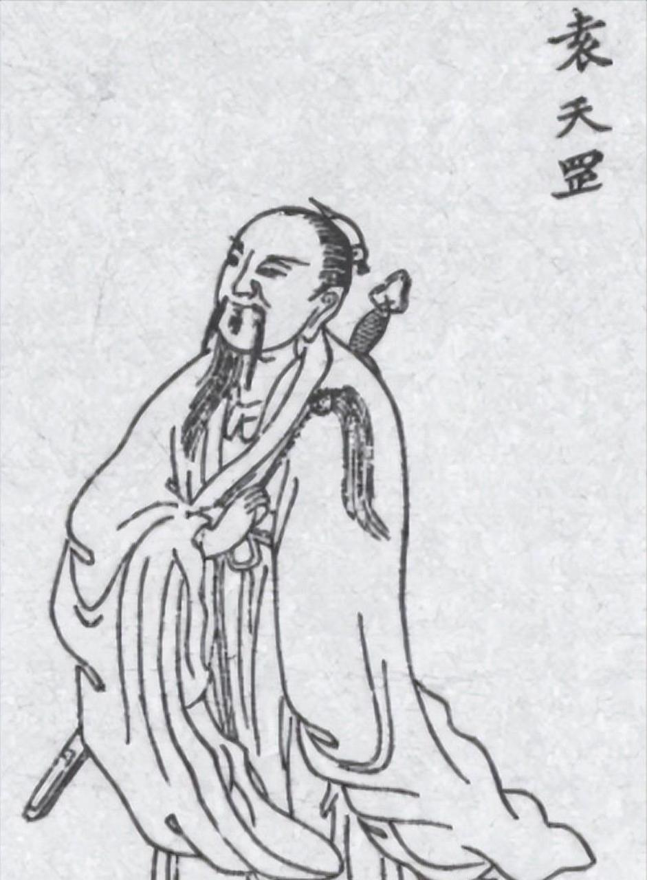 "[下雨]  袁天罡是古代著名的术士,在当时威名