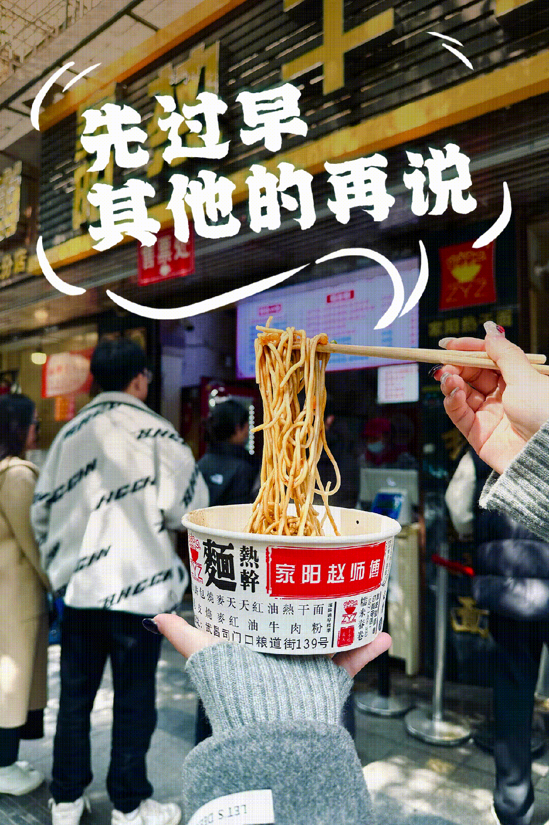 与辉同行第二天武昌还有这些精彩