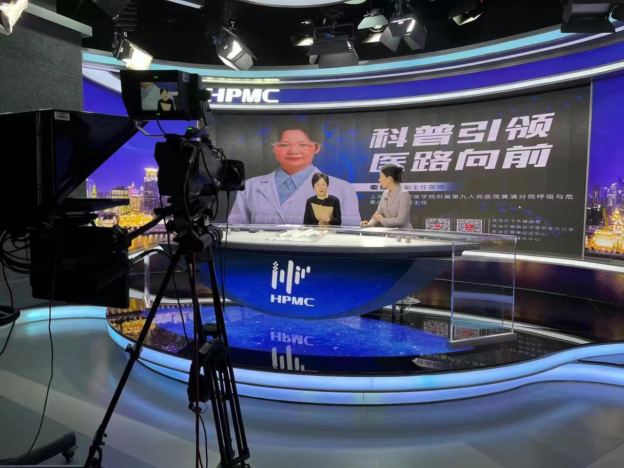 首场"科普引领,医路向前"科普直播成功举办