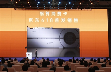 国产显卡新突破！砺算LX 7G106定档618上市：12GB显存畅玩《赛博朋克 2077》