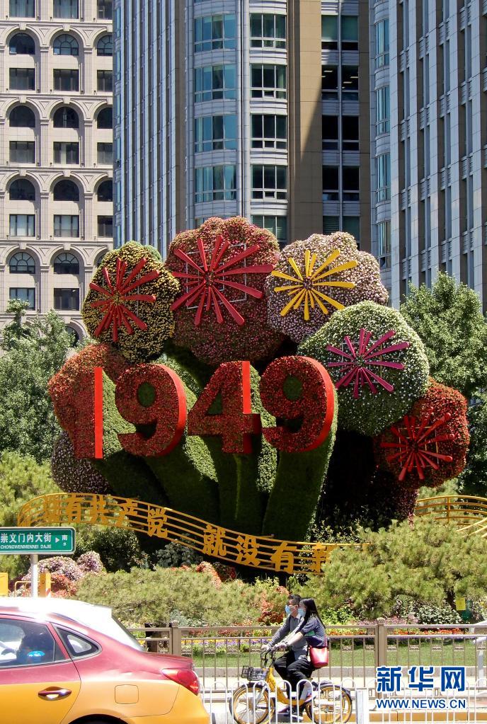 长安街沿线,这10组花坛你注意到了吗?