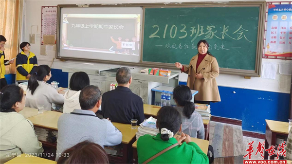 绥宁民族中学图片