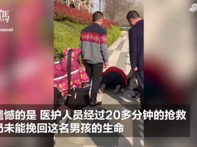 花季少年死亡图片