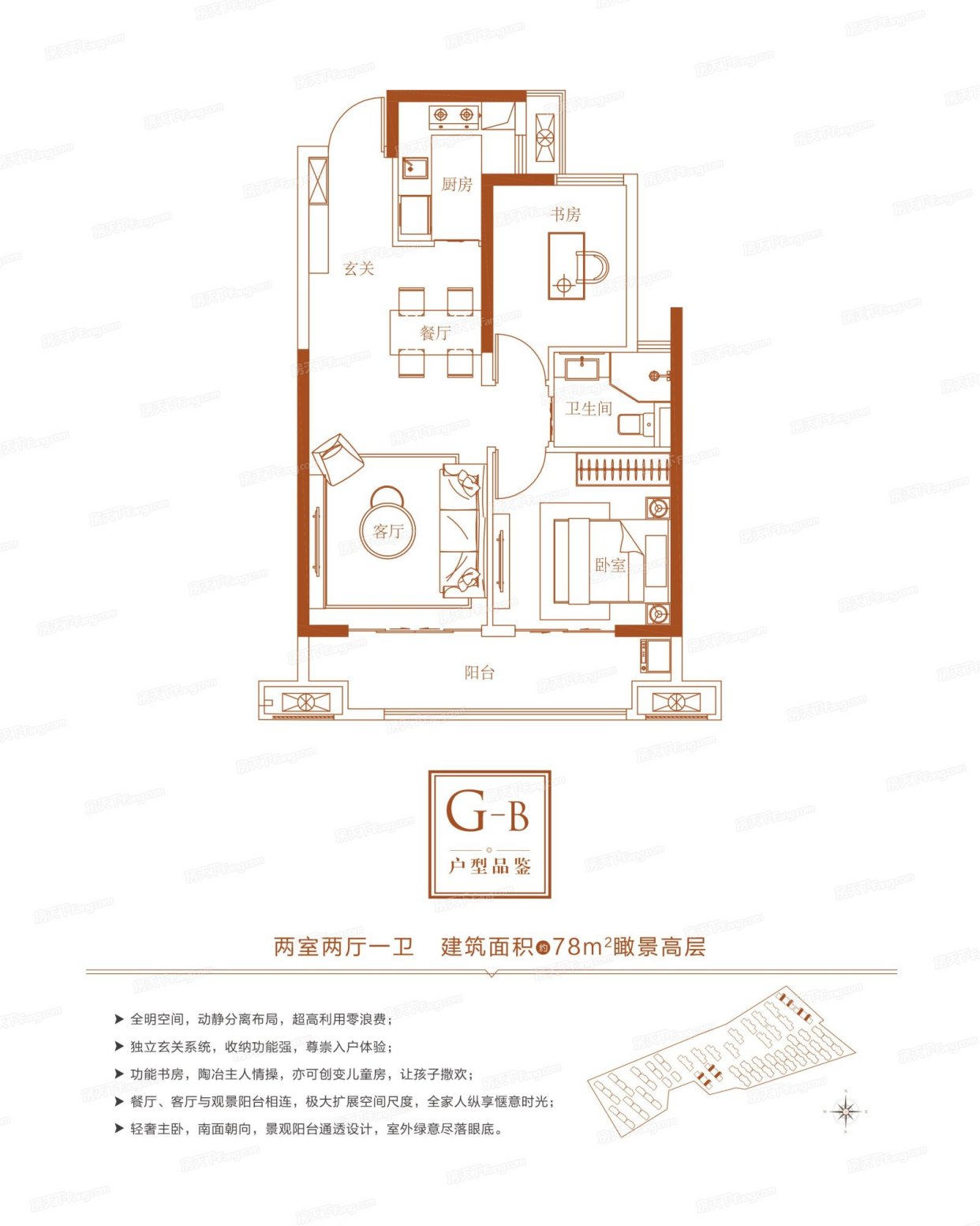 绿地萍乡城际空间站怎么样 绿地萍乡城际空间站价格