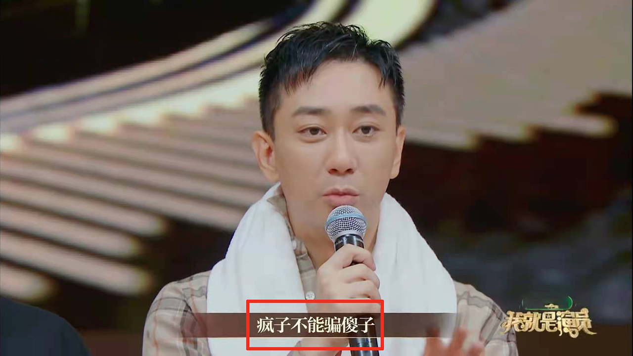 我就是演员王自健图片