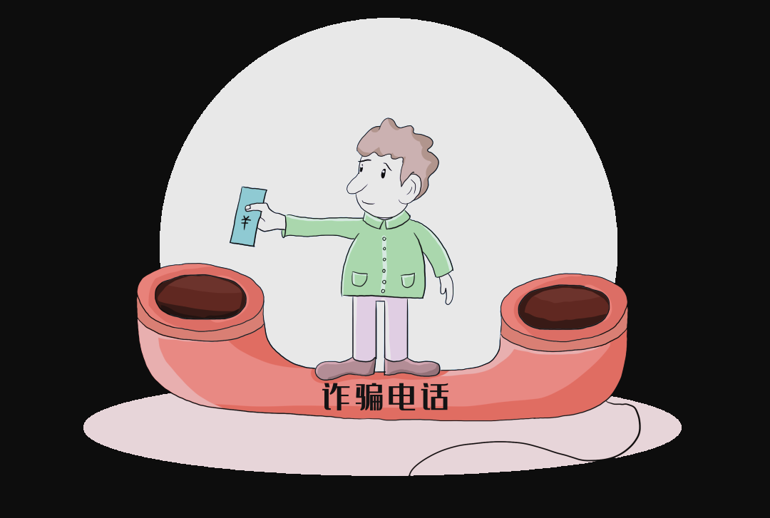 寒假防诈骗:家长必读:保护孩子远离非主流社交软件