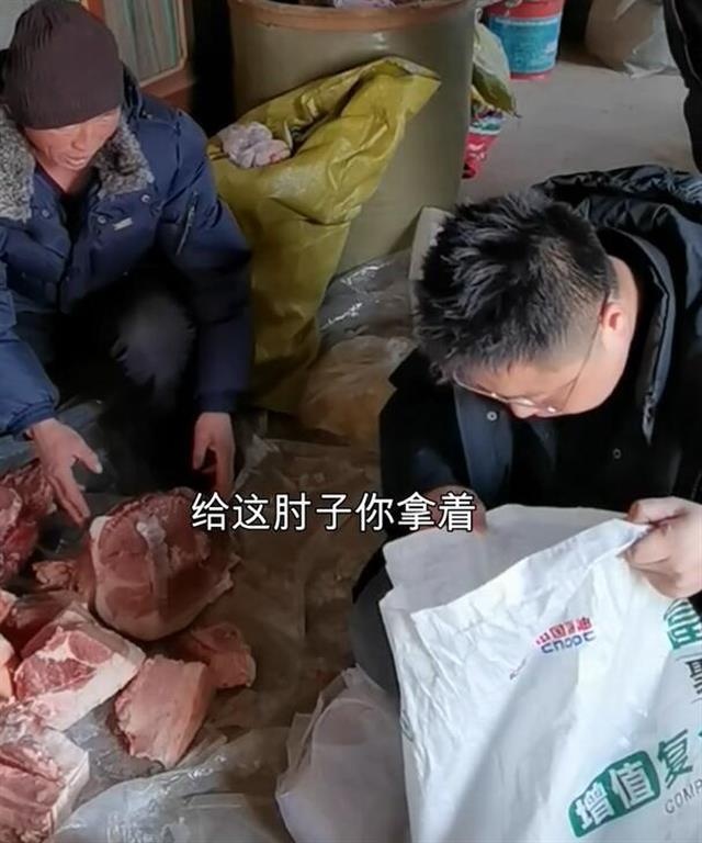 「视频」赠送猪肉女婿推让,岳父幽默回应"养活二十多年猪你都领走了