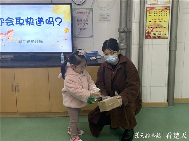 幼儿园区域快递站图片图片