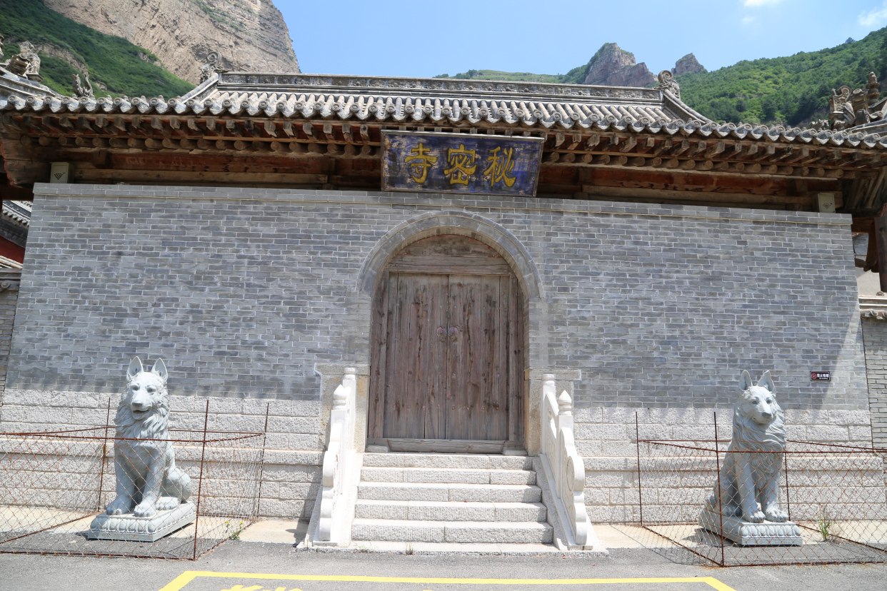 五台山秘密寺的木叉和尚指的是永泰湍法师还是其弟子?