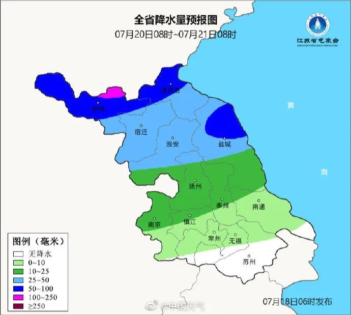 徐州长期天气预报60天