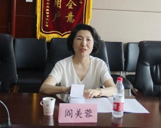 阎美蓉带队调研太原市国家可持续发展议程创新示范区建设工作