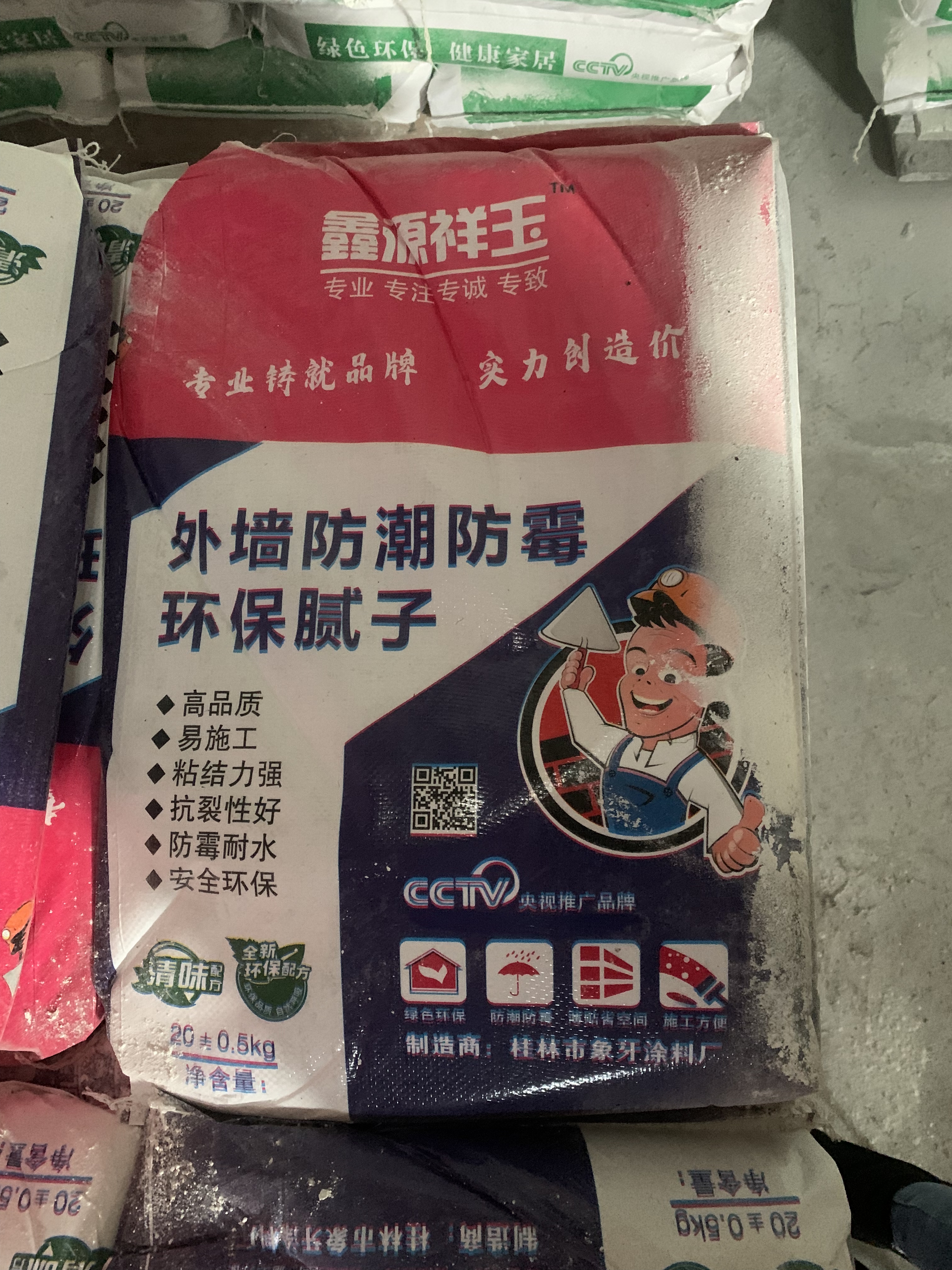 桂林腻子粉厂家介绍使用外墙腻子粉的主要目的