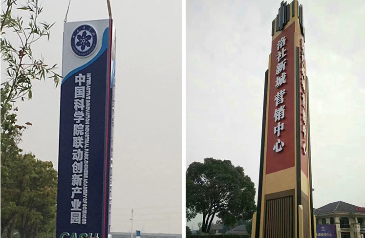 户外景区立牌商场酒店导视指示牌大型精神堡垒