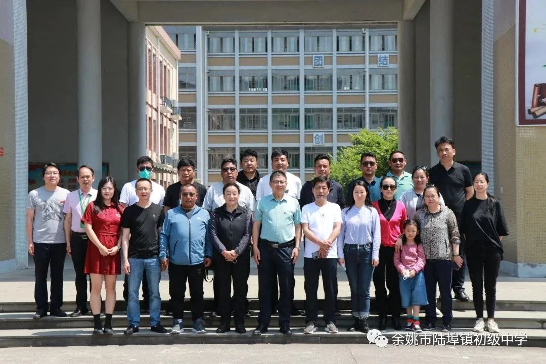 西藏自治区名校长研修班莅临余姚市陆埠镇初级中学参观