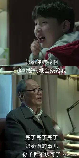 小皮球人民的名义图片