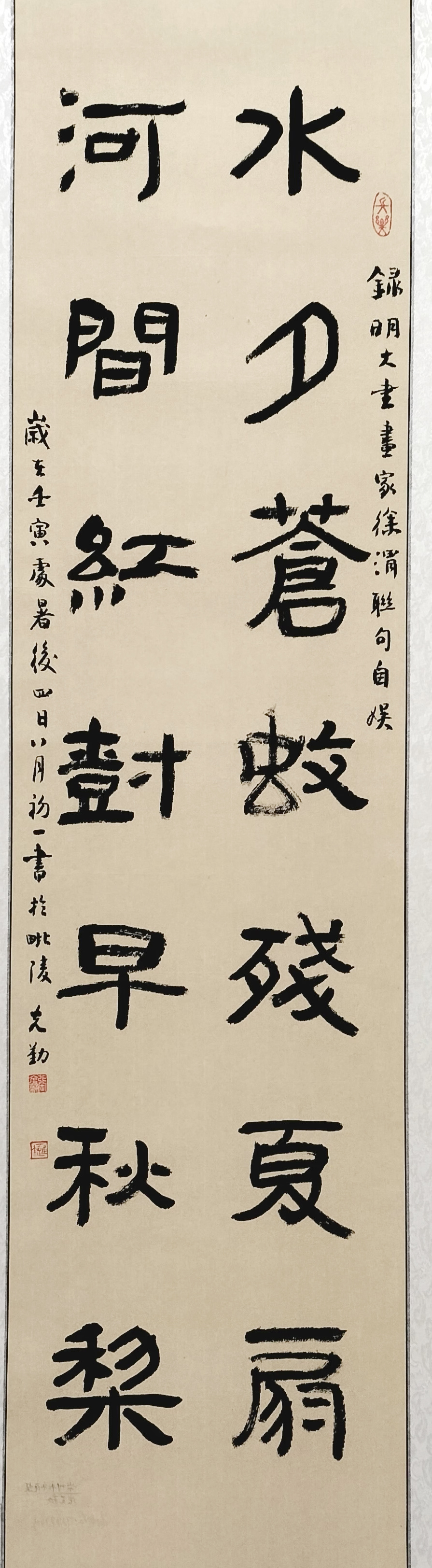 张克勤——中国楹联学会会员,中国老年书画研究会会员