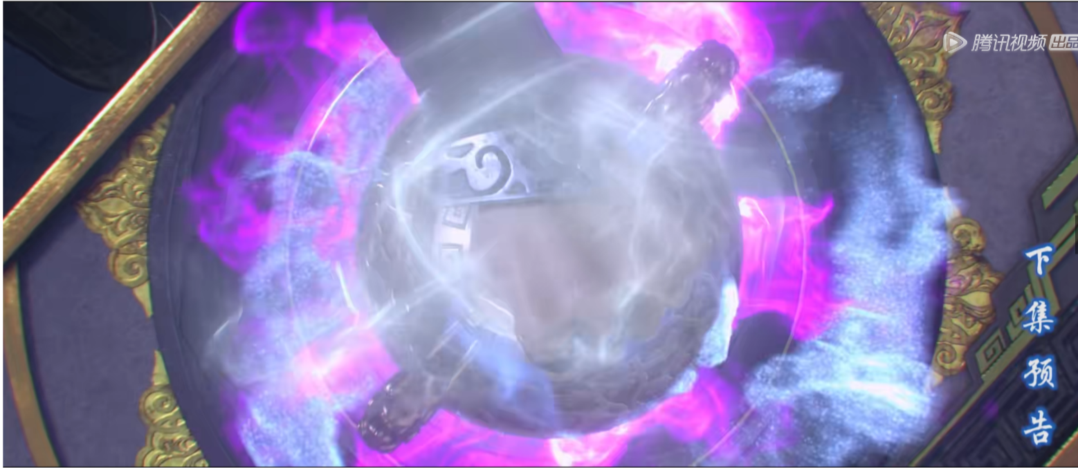 萧炎成功炼制丹药