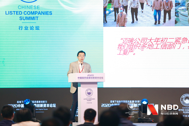 迈瑞医疗副总裁黄海涛:医疗器械增长潜力巨大 研发要精准把握客户需求