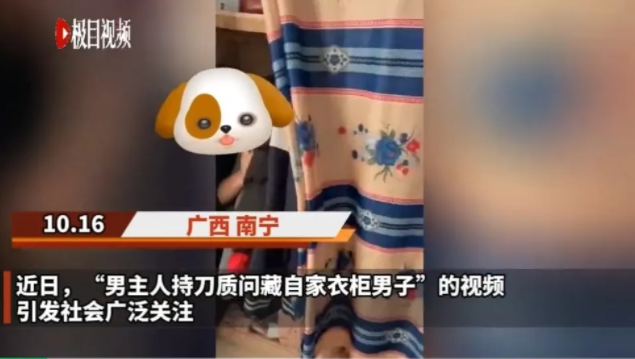 "躲衣柜修水龙头"再次反转?后续精彩了