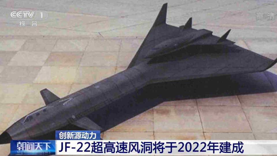 央视公开中国神秘天地往返飞行器:速度可达25倍音速