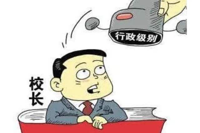 太和县育人高级中学,你因校长而蒙羞!