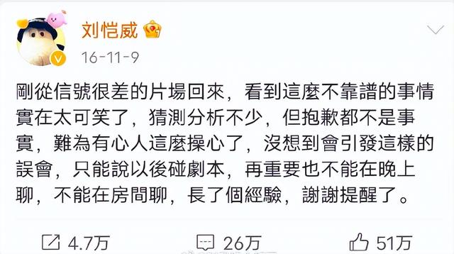 王鸥前未婚夫是杨幂大学同学,两人终于等来了"现世报"!