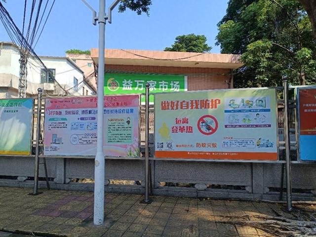  广东佛山疫情报告最新消息通知查询电话(广东佛山最新出入通知)