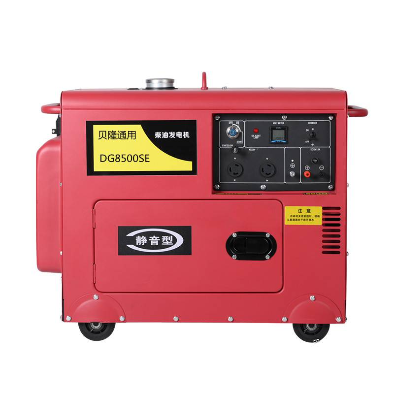 6kw低噪音柴油发电机组192f柴油机神驰纯铜电机