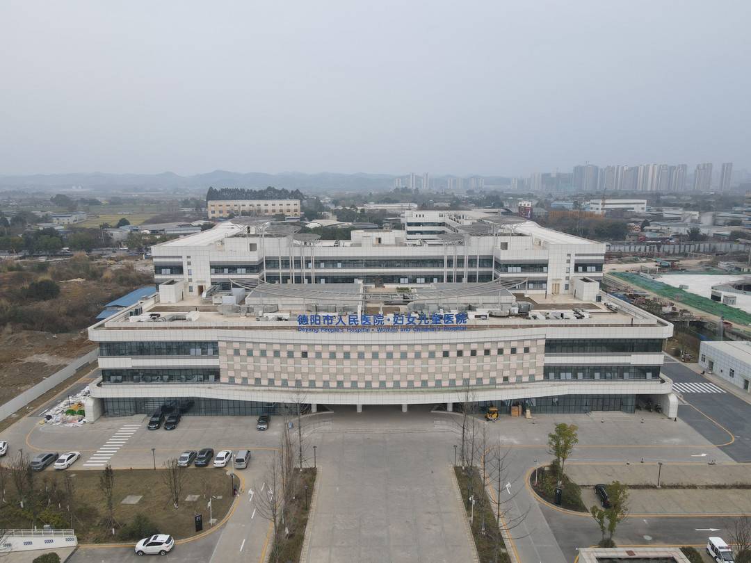 四川德阳:市人民医院妇女儿童医院正式投用