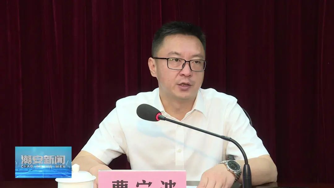 曹宇波:纵深推进政府系统党风廉政建设和反腐败斗争