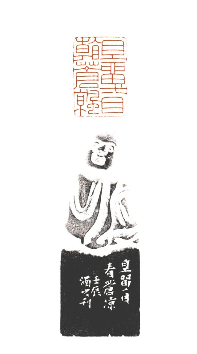 青年篆刻家宁夏大学客座教授杨华先生篆刻作品欣赏