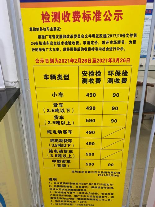 若您打算在异地进行年审,那么首先需前往成都车管所获取年审委