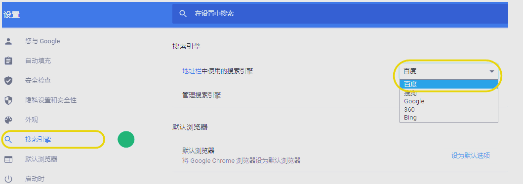 谷歌搜刮
引擎google<span class=
