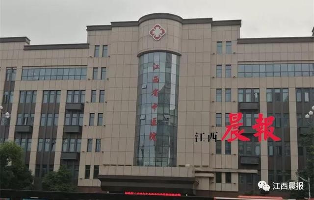 孕妇住院保胎被2次输错药 江西省中医院:同一护士疏忽所致